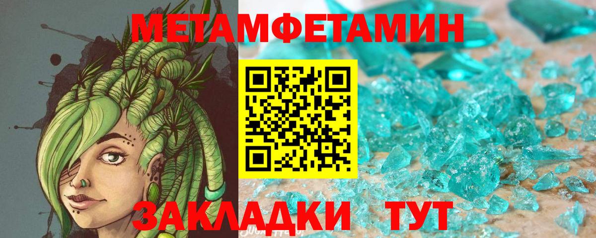 Амфетамин Premium Кисловодск