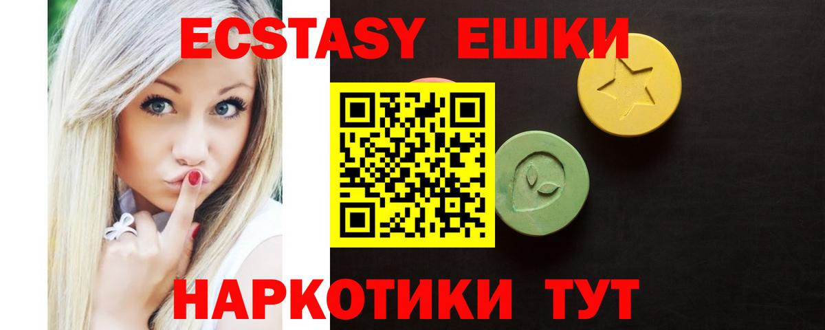 Вейп ТГК  КОКАИН  Мефедрон кристаллы  Гашиш  Вход с VPN  Лсд 25  Кисловодск  ЭКСТАЗИ  Каннабис  АМФЕТАМИН кристаллы 