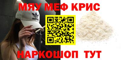 прущая мука Бийск
