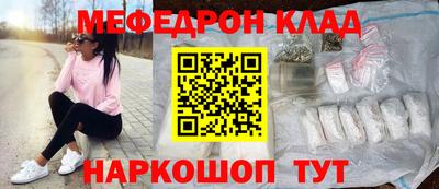 прущая мука Бийск