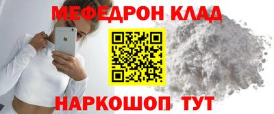 MDMA Беслан