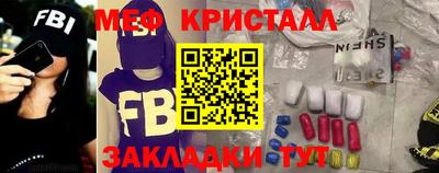 прущая мука Бийск