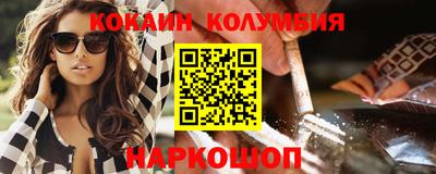 соль ск Мирный