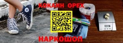 прущая мука Бийск