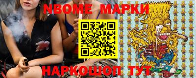 экстази Берёзовский