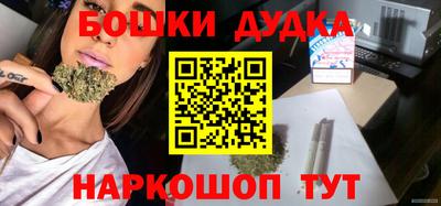 прущая мука Бийск