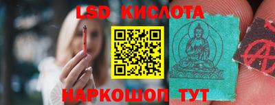 экстази Берёзовский