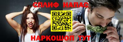 прущая мука Бийск