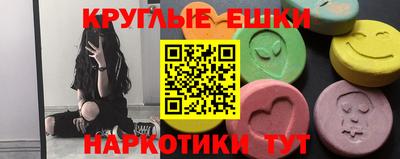 экстази Берёзовский