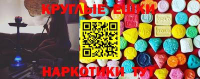 MDMA Беслан