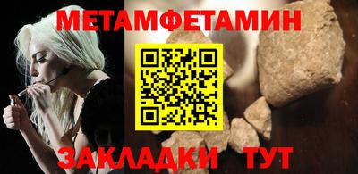 MDMA Беслан