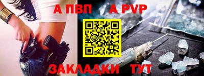 прущая мука Бийск