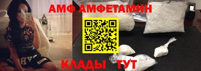 прущая мука Бийск