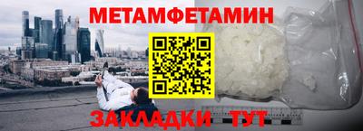 прущая мука Бийск