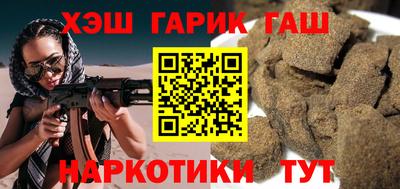 прущая мука Бийск