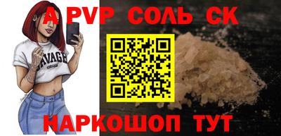 прущая мука Бийск