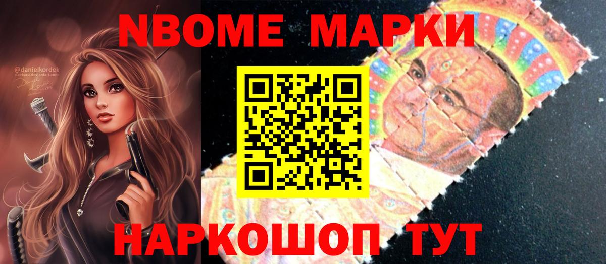 Кисловодск  LSD-25 экстази ecstasy  Вход с VPN 