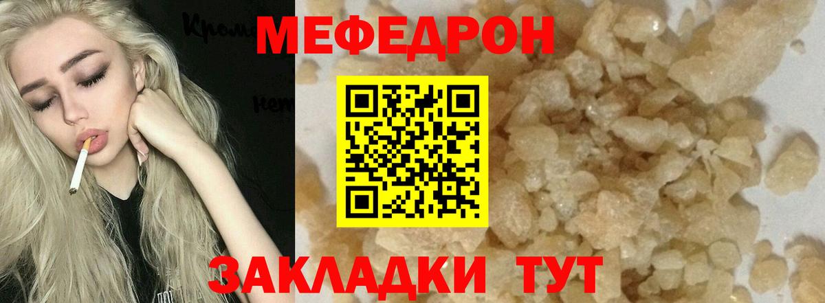 Alpha-PVP Кисловодск