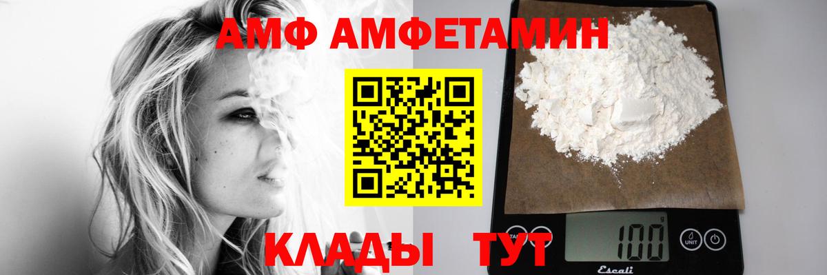 МЕТАМФЕТАМИН Methamphetamine Кисловодск