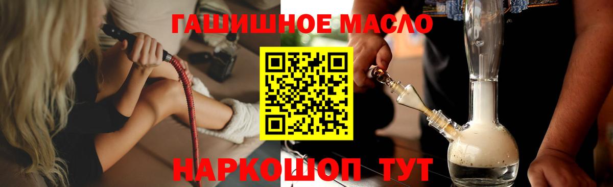 ТГК вейп  Вход с VPN  Кисловодск 