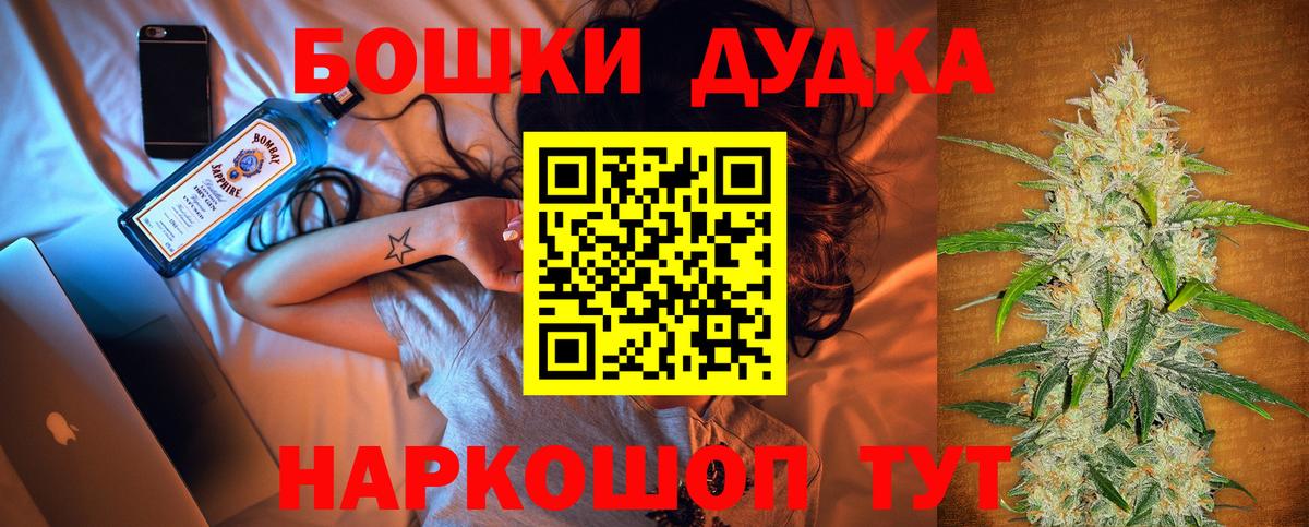 Каннабис MAZAR  Канабис сатива  Вход с VPN  МАРИХУАНА марихуана  Бошки марихуана Ganja  Кисловодск 
