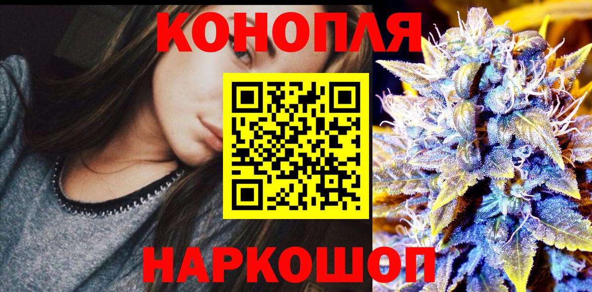 Канабис индика Кисловодск